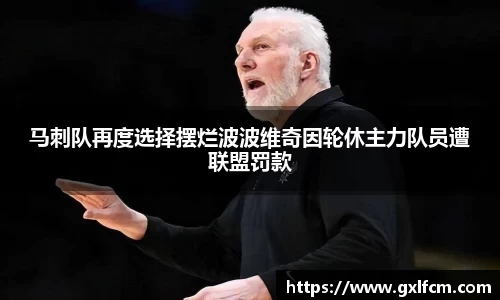 九游(NINE GAME)体育·官方网站-中国智慧体育科技领导者
