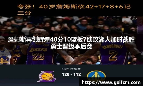 九游体育
