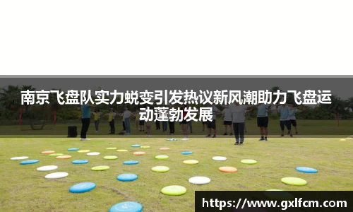 九游(NINE GAME)体育·官方网站-中国智慧体育科技领导者