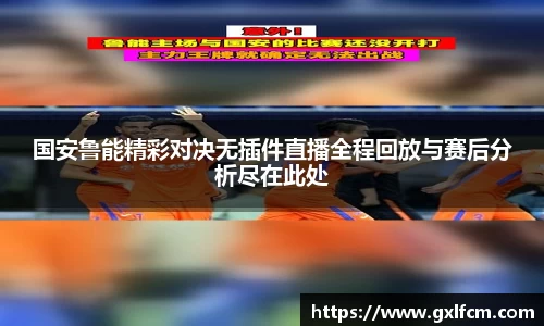 九游体育