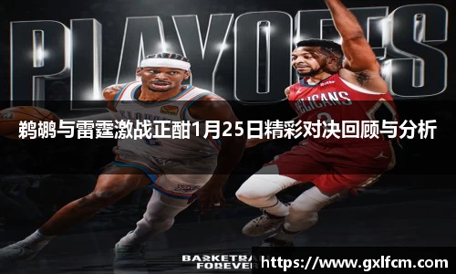 ninegame